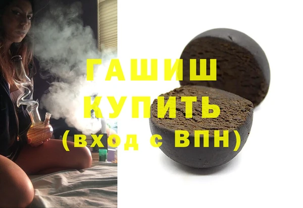 Альфа ПВП Вязники